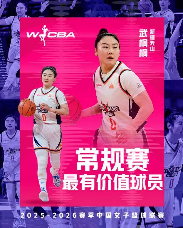 OB电竞-恭喜!场均17+8,女篮昔日奇兵当选MVP,32岁,宫鲁鸣该给她机会